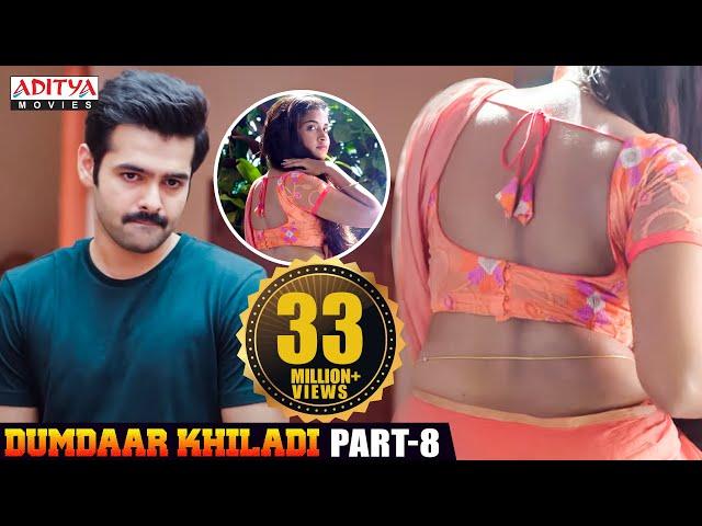 Dumdhar Khiladi Hindi Dubbed Movie Part 8 | Ram Pothineni, Anupama Parameswaran, Pranitha Subhas