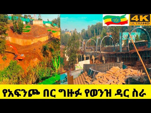 Walking Through Afincho Ber Riverside Corridor Development | Addis Ababa Urbanization Addisababa2025
