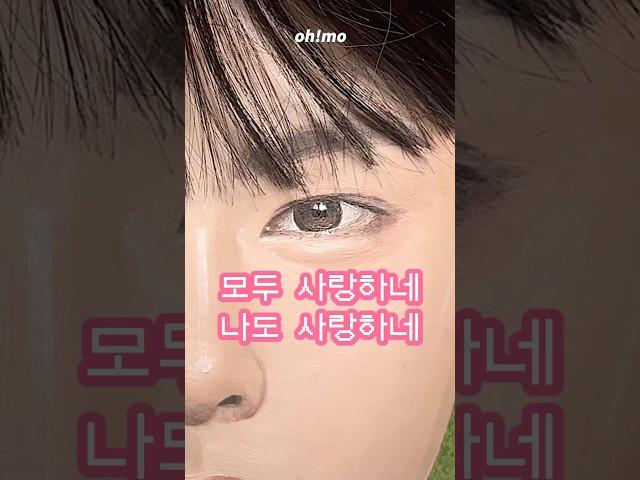 반박할 수 없는 미인 #차은우  수박  메이크업 #chaeunwoo