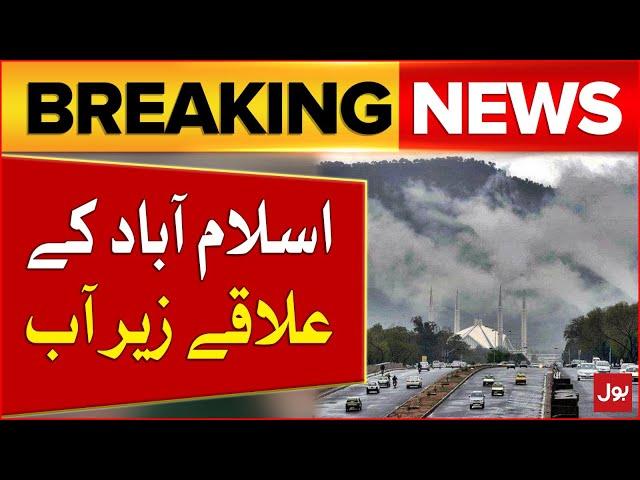 Massive Rain In Islamabad | Weather Latest Update | Breaking News