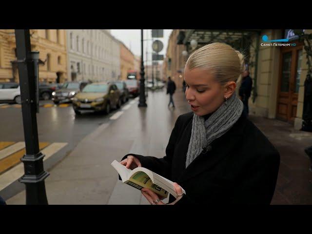 Гадание по Онегину. Может ли современный человек найти ответы на свои вопросы в романе Пушкина?