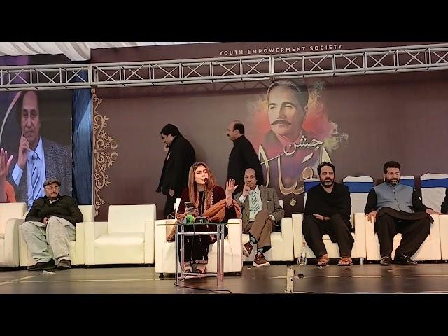 Mah e Nao | Jashn e Iqbal Festival 2025 | Alhamra Art's Council Lahore