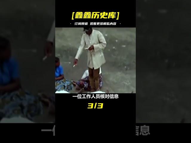 1964年，桑給巴爾大屠殺，3萬阿拉伯人遭屠戮，攝影者差點被殺 #歷史 #歷史故事 #中國歷史 #中國 #黃埔軍校