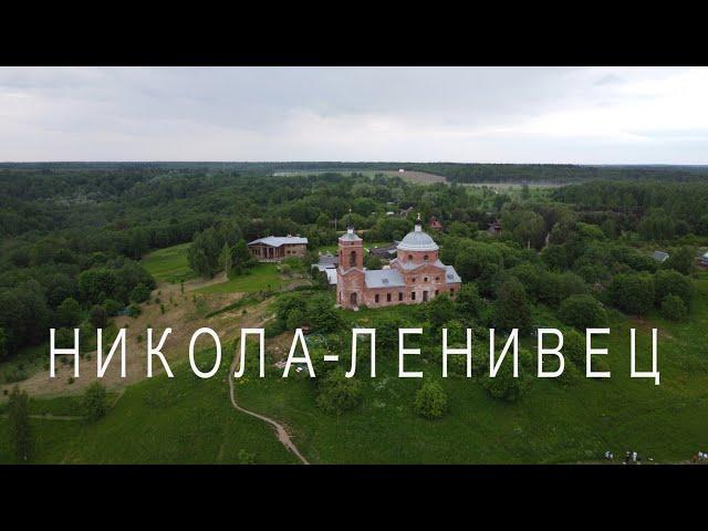 Арт-парк НИКОЛА-ЛЕНИВЕЦ. На выходные летом из Москвы. Mavic Mini. Аэросъемка