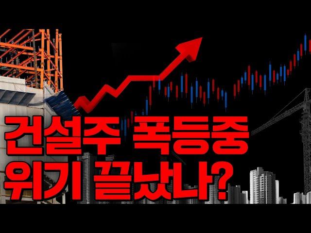 놀라지 마세요. 금융위기 최소 3배 사이즈입니다.