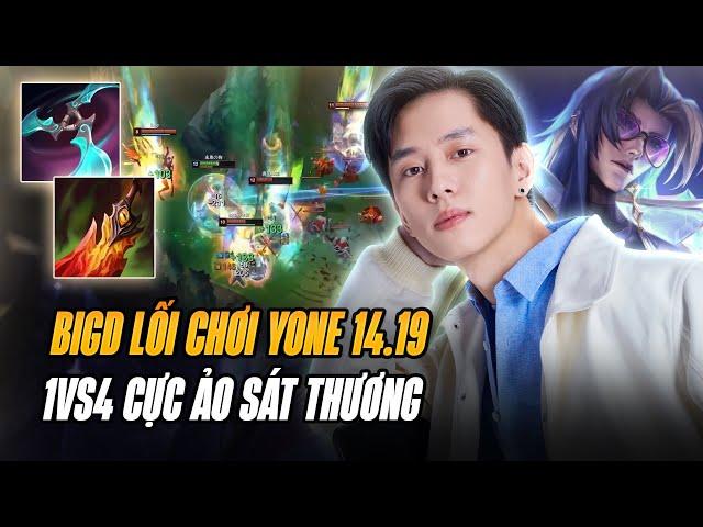 BOY1CHAMP YONE TRUNG QUỐC SIÊU HỔ BÁO BIGD GIÁO ÁN NHỊP ĐỘ CHẾT NGƯỜI BẢN 14.19 CỰC ẢO SÁT THƯƠNG