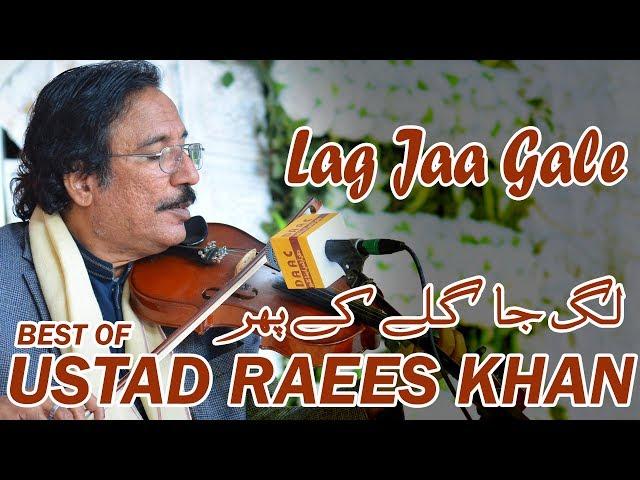 lag ja galay ||The Best Violinest Ustad Raees Khan || In Live Concert In Chakwal