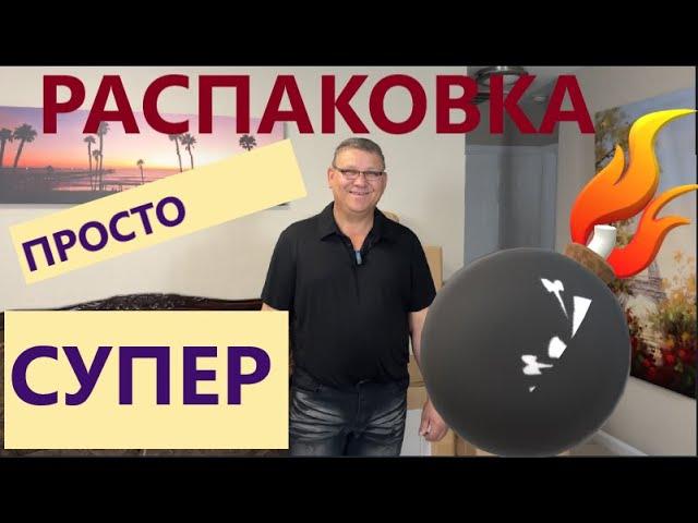 РАСПАКОВКА ПРОСТО БОМБА!!!  ЭКОНОМИЯ БОЛЬШЕ $1500 !!!