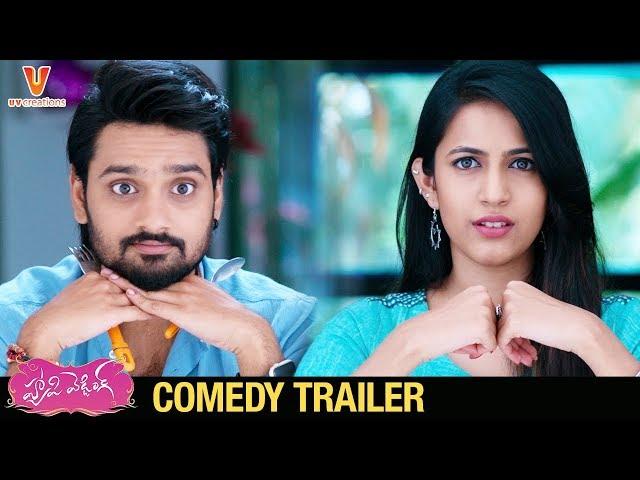 Happy Wedding Comedy Trailer | Sumanth Ashwin | Niharika Konidela | Naresh | #HappyWedding