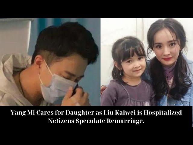 Yang Mi Cares for Daughter as Liu Kaiwei is Hospitalized: Netizens Speculate Remarriage.