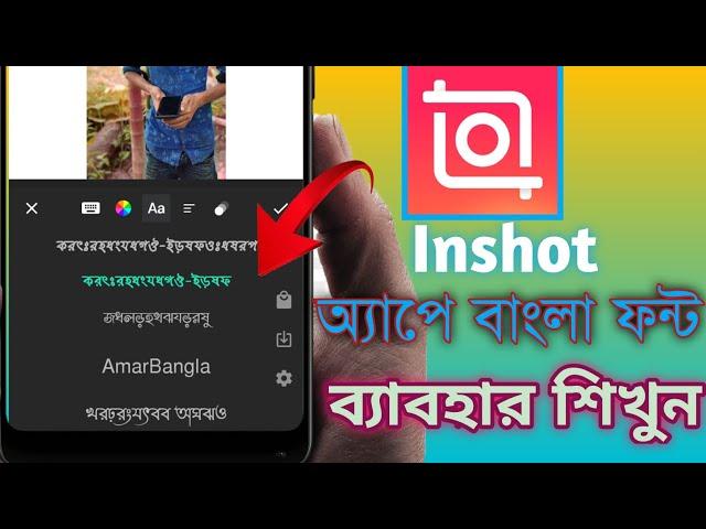 How To add custom fonts in inshot 2022 | How to inshot bangla font apply | Editing Bangla