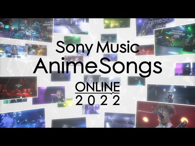 2022.1.8/1.9 Sony Music AnimeSongs ONLINE 2022 Teaser