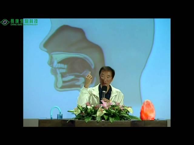 【長庚生技】靜坐的科學、醫學與心靈之旅講座─逆舌身印