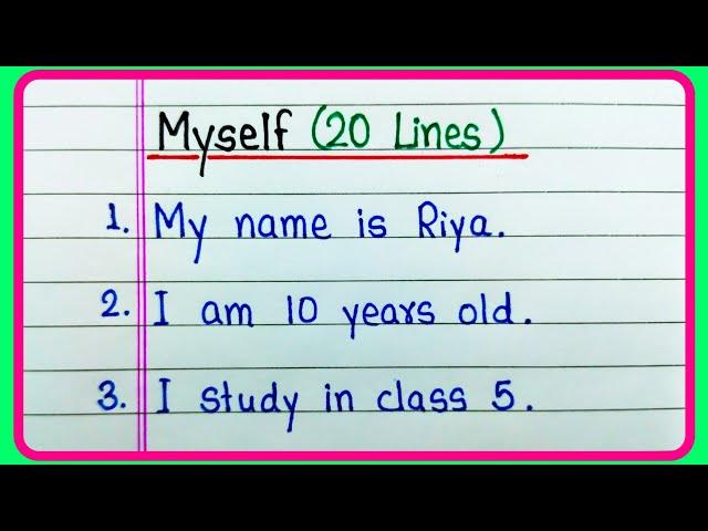 20 lines on Myself | About Myself essay | Short Essay on Myself in English | Myself 20 lines