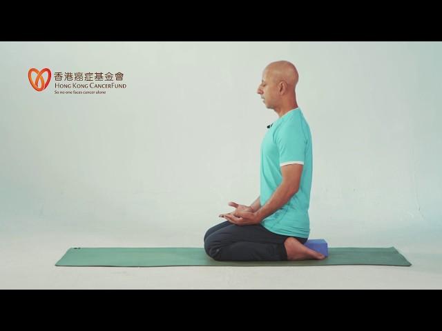 Breathing and Relaxation – Breathing techniques – Part 1 – Kapil Rajiv – Hong Kong Cancer Fund