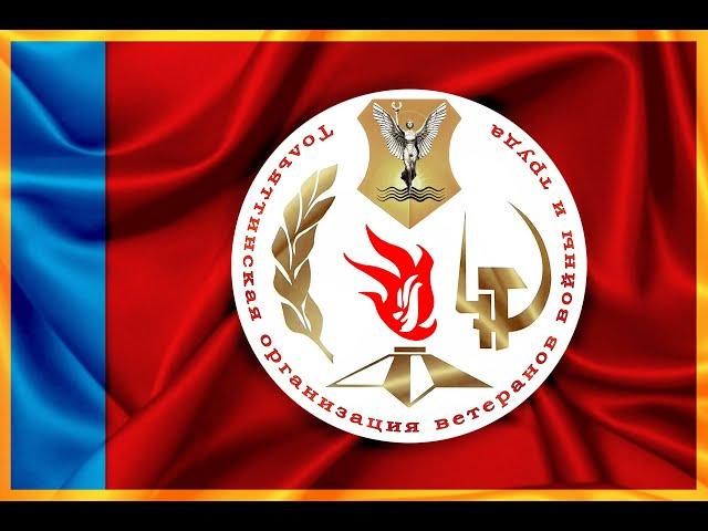 №10 Взятие Берлина В СЕРДЦЕ СВОЕМ СОХРАНИ