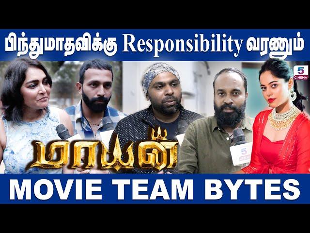 Mayan Movie Team Bytes | Vinod Tamizh | J. Rajes Kanna | M.S. Jones Rupert