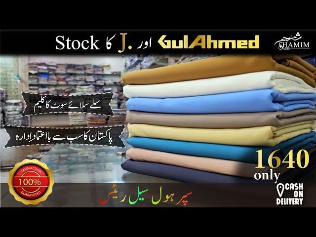 GUL AHMED / J. /GHAZI GENTS / 1640 ONLY /SHAMIM ARTS / SUPER WHOLESALE RATES