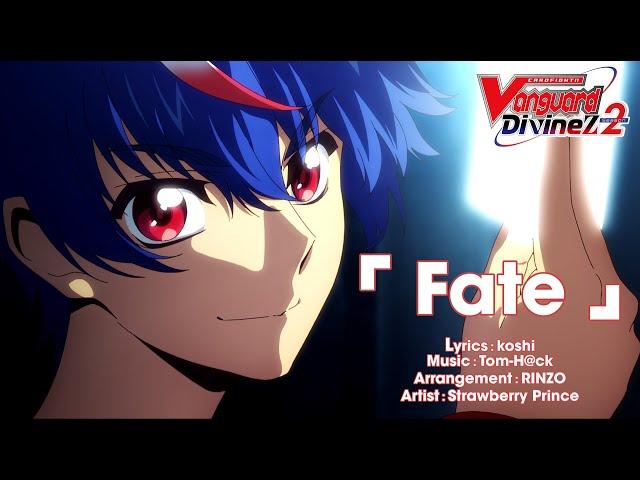 CARDFIGHT!! VANGUARD Divinez Season 2 Opening Theme 「Fate」