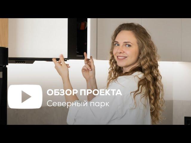 Кухни на заказ в Томске | Мебель по индивидуальному заказу | дизайн интерьера | обзор кухни