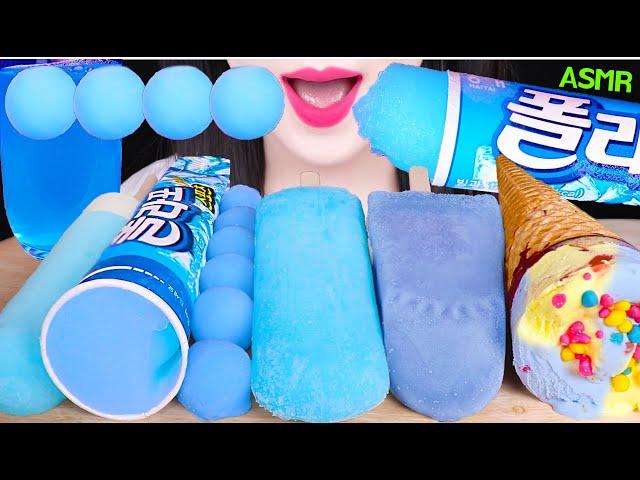 ASMR BLUE ICE CREAM *DIPPIN' DOTS, JAWS BAR, CANDY BAR, ICE CRACKING SOUNDS 아이스크림 먹방 JANE ASMR 제인