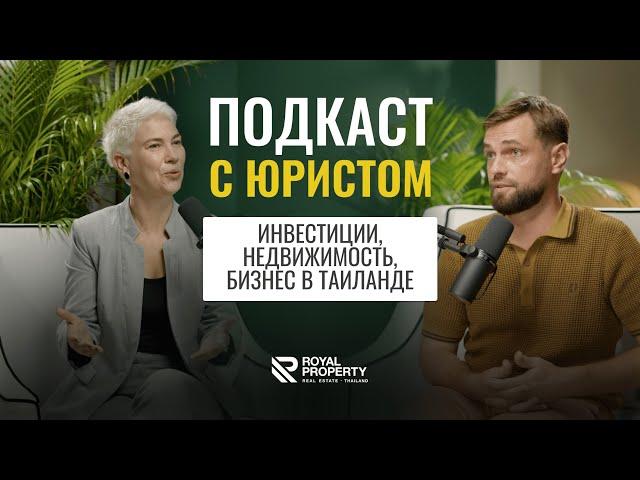 Как безопасно купить жилье в Таиланде? Информация про Недвижимость | Купить недвижимость в Таиланде