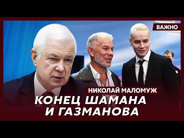 Экс-глава СВР генерал армии Маломуж о ядерном старье России