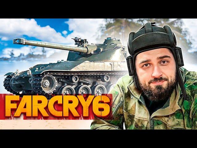 ISLAND OF UNLADDER OR HOW TO STEALT A TANK # 1  Far Cry 6 walkthrough