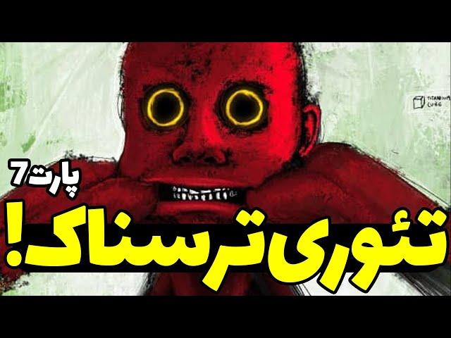فکت حقایق ترسناک و تئوری درباره خوابپارت3
