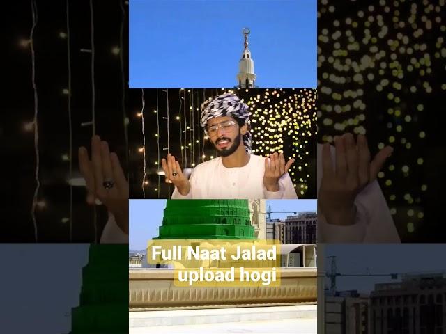 Aya Kamli Wala Aya || New Naat || Saqlain Ali mokhar