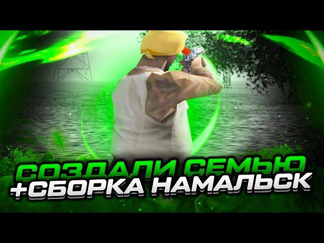  НУ ЧТО ЭТО ЗА РАКИ НА КАПТАХ? ЛУЧШАЯ СБОРКА ДЛЯ NAMALSK RP + СОЗДАЛИ СВОЙ СОСТАВ