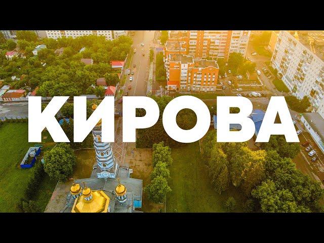 Кирова, Красина, Кафедральный собор, Айская, Цюрупы, Мустая Карима, аэросъёмка с квадрокоптера в Уфе