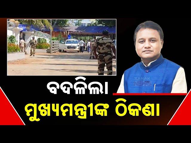 Odisha CM Mohan Majhi Shifts to New Official Residence