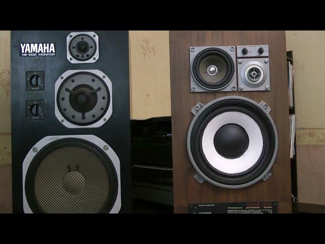 Две старые колонки Амфитон 50АС-022 & Yamaha NS-1000 MONITOR