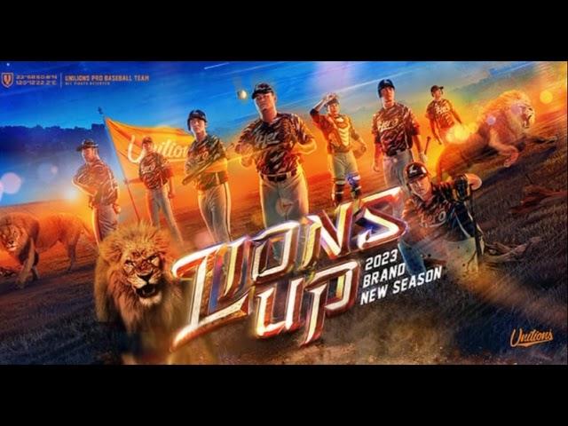 Uni Lions 統一獅嗆司曲-登峰造極 #應援曲 #嗆司曲