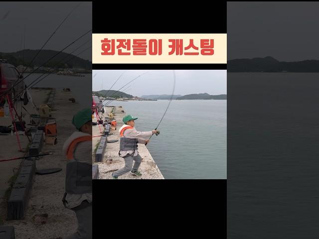 전설의 낚시 캐스팅 방법? [CCOMA Fishing Casting]