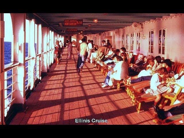 The RMHS Ellinis Ship at Lisbon in the 1960s.
