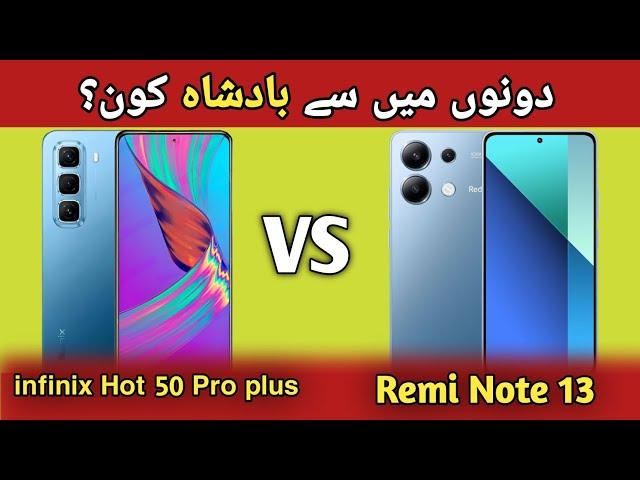 infinix hot 50 pro plus VS Redmi Note 13 Comparison