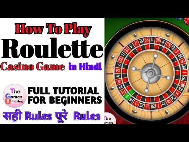 How to Play Roulette in Hindi | Roulette kaise khelte hai | रौलेट कैसे खेलते है