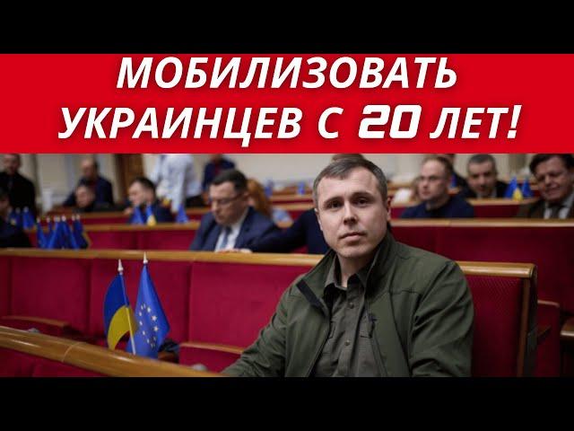 СНИЖЕНИЕ ПРИЗЫВНОГО ВОЗРАСТА в УКРАИНЕ - с 20 лет! Решение - ПРИНЯТО?