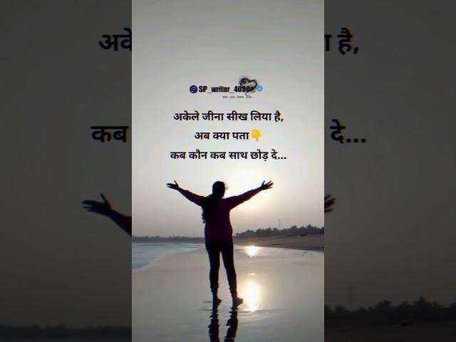 neeraj nk love song my mood off