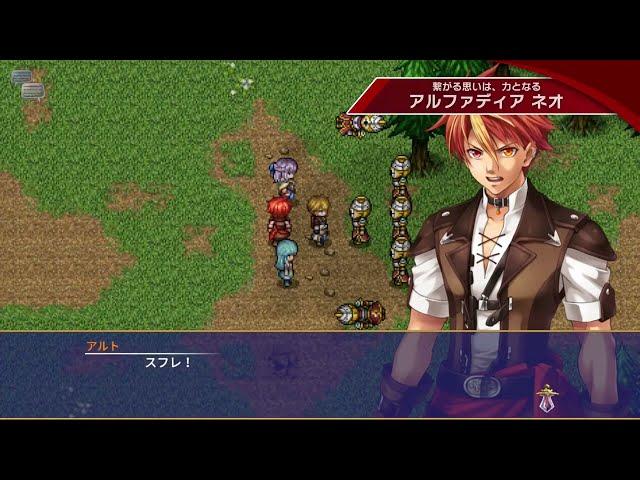 Kemco RPG Selection Vol.11 for PS4 and PS5 on Japanzon !