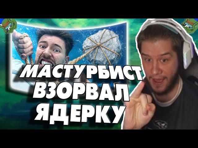 ЛАГОДА СМОТРИТ: Рискнул Бы Ты Утонуть За $500,000?