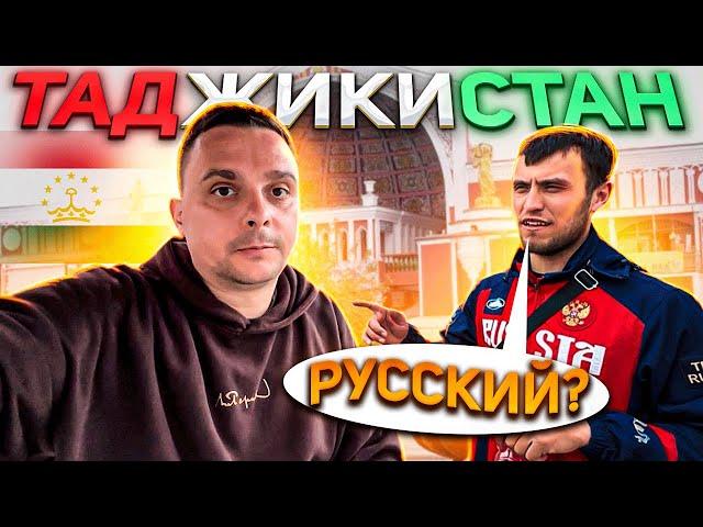 КАК в ТАДЖИКИСТАНЕ относятся к РУССКИМ? КАК жили ТАДЖИКИ 700 лет назад. Гостеприимный ХУДЖАНД.