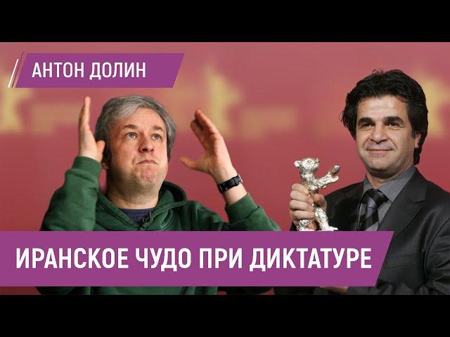 Антон Долин: «Как снимать кино при тирании? Каково жить и творить без Москвы и России?