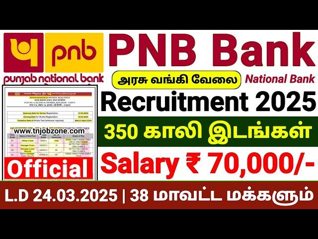 PNB BANK SO RECRUITMENT 2025 IN TAMILPNB BANK SPECIALIST OFFICER NOTIFICATION 2025 GOVT BANK JOBS