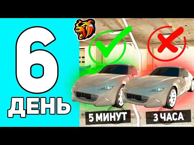 ПУТЬ ПЕРЕКУПА #6 В БЛЕК РАША - САМАЯ НЕЛИКВИДНАЯ МАШИНА В BLACK RUSSIA