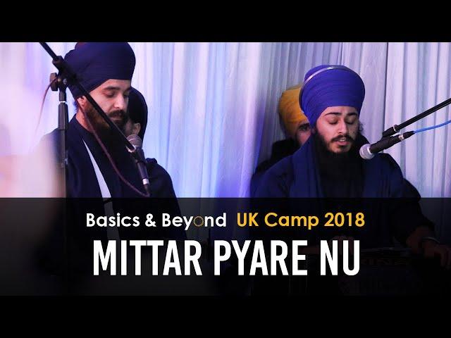 Mittar Pyare Nu Kirtan by Bhai Rajan Singh