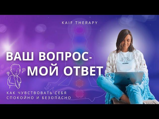 ЭФИР - ОТВЕЧАЮ НА ВАШИ ВОПРОСЫ. ГДЕ ТЬМА И СВЕТ. КОНТРАКТЫ С ТЬМОЙ И КАК ОБЕЗОПАСИТЬ СЕБЯ.