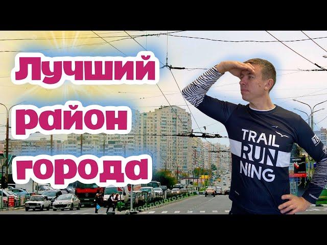 Обзор Новороссийска. Жилые кварталы города. Южный район. (Папа Может)